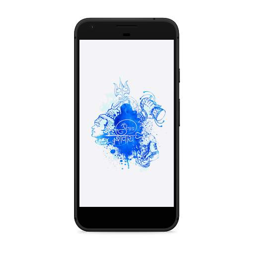 Shiva HD Wallpaper screenshot 3
