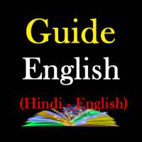 Guide English icon
