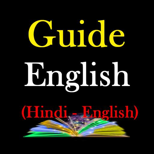 Guide English screenshot 8