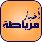 Miryata News أخبار مرياطة icon