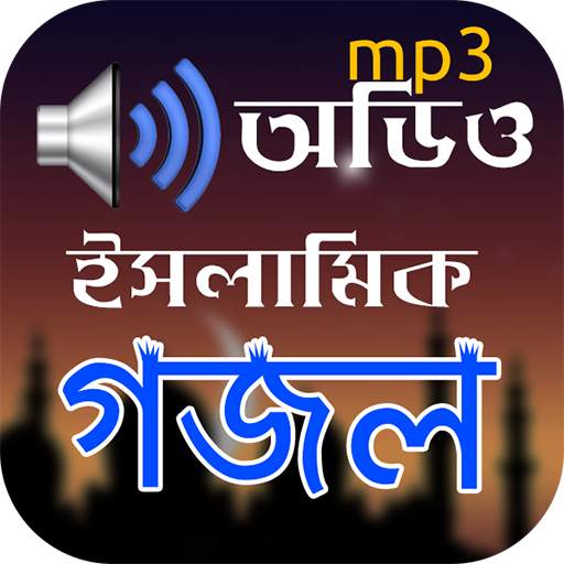 Islamic Gojol 3.6