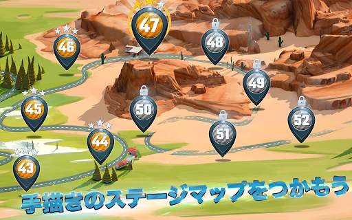 モトライダーGO！ハイウェイレーシング screenshot 8