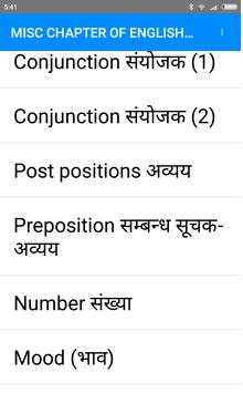 Complete English Grammar Rules in Hindi screenshot 6