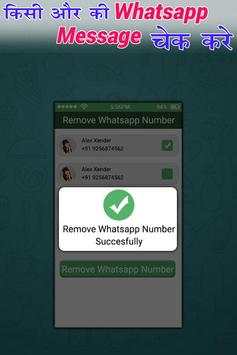 How To Check Details For Whatsapp screenshot 5