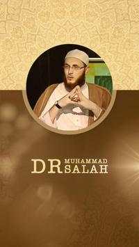 Sheikh Dr. Muhammad Salah screenshot 1