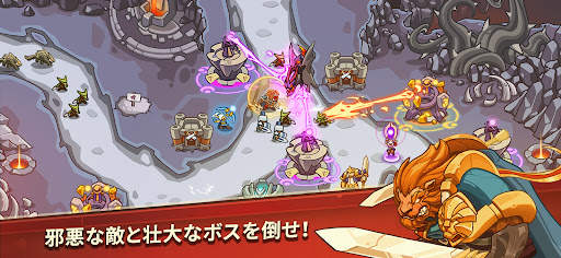 タワーディフェンス: Offline Games screenshot 1
