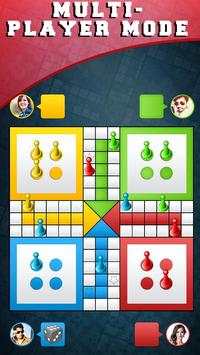Ludo 3 تصوير الشاشة