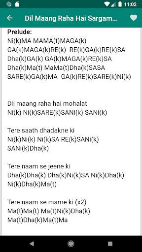 Sargam and Western Piano Notes screenshot 6