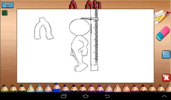 iLearn Amharic 11 تصوير الشاشة