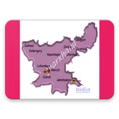 Jharkhand Bhoomi