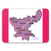 Jharkhand Bhoomi 1.6