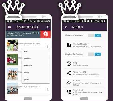 تحميل مقاطع انستقرام - Save Instagram Videos screenshot 6