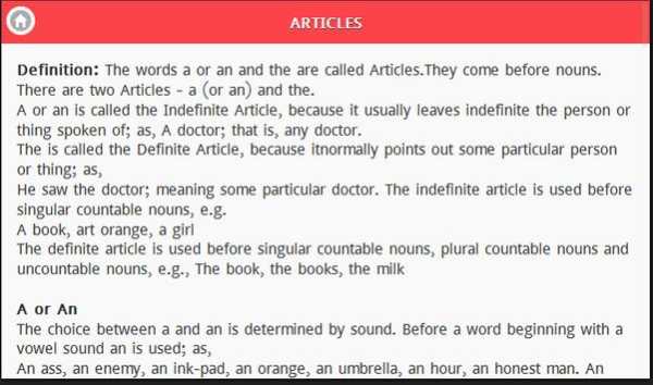 English Grammar 6 تصوير الشاشة