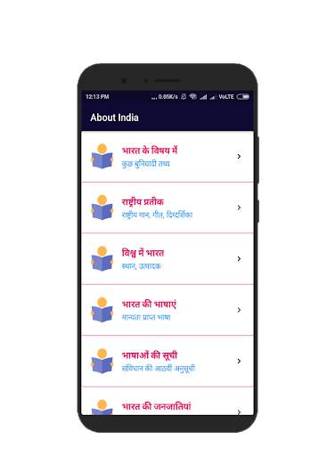 UP SUPER TET EXAM PREPARATION (UP SUPERTET) screenshot 7