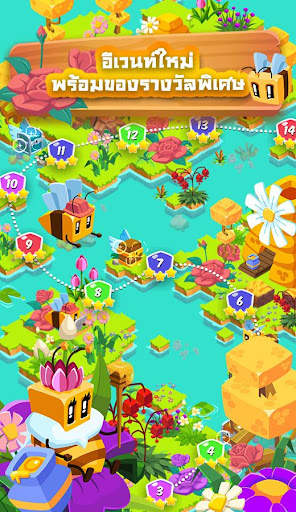 Juice Cubes screenshot 5