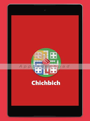 Shishbish - Algerian Ludo Game screenshot 23
