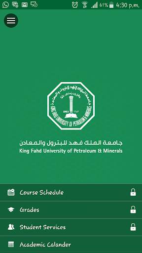 KFUPM MOBILE APP ( New ) screenshot 1