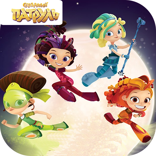 Fantasy Patrol: Adventure Game  😎 icon