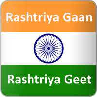 National Anthem and National Song logo