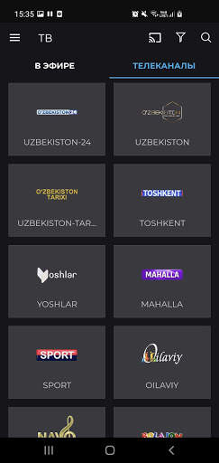 UZTV: TV Online screenshot 3