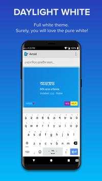 Avroid Keyboard 2 تصوير الشاشة