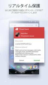 Antivirus Free screenshot 4