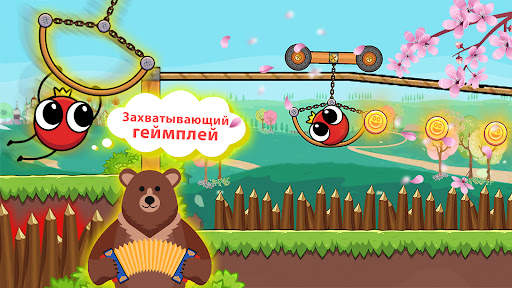 Bounce Ball 6: Roller Ball 6 скриншот 10