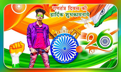 26 January Photo Editor screenshot 1