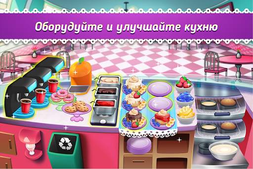 My Cake Shop: Candy Store Game скриншот 4