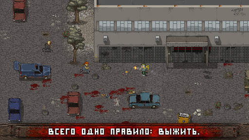 Mini DAYZ: Bыживание в мире зомби скриншот 1