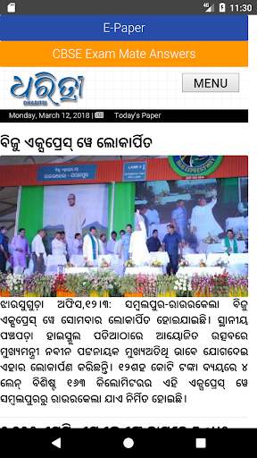 Odia NewsPaper - Web & E-Paper screenshot 3
