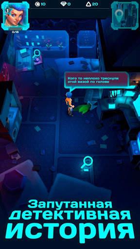 MistyQuest screenshot 2