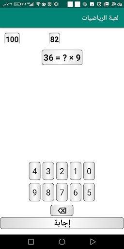 akıl oyunları akıl oyunları screenshot 2