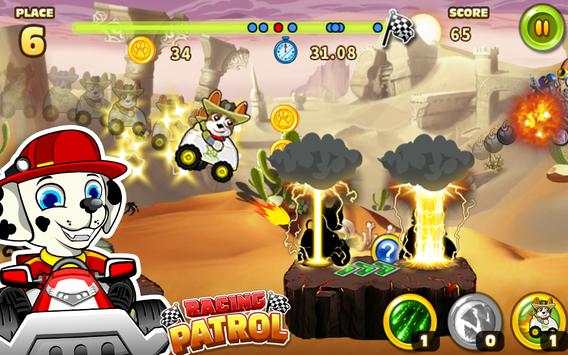 New Racing Patrol Race screenshot 6