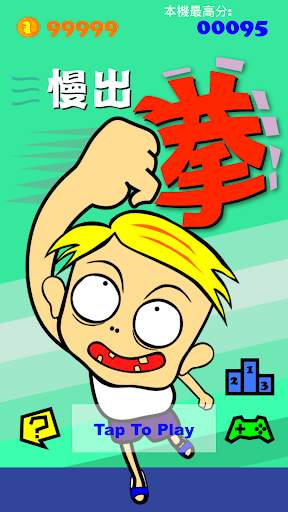 My Rock Paper Scissor Game! screenshot 1