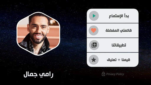 رامي جمال بدون نت | ألبوم أنا لوحدي 9 تصوير الشاشة