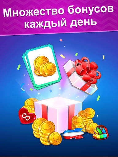Ice Cream Paradise: Матч 3 скриншот 14