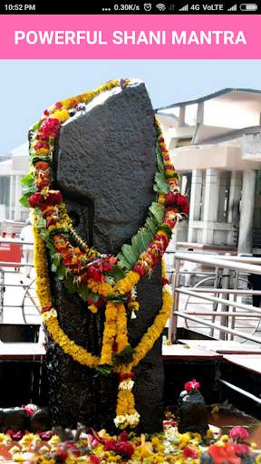 Powerful Shani Mantra screenshot 1