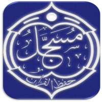 Musajjal on 9Apps
