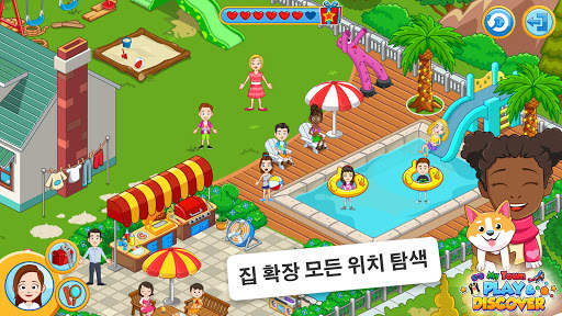 My Town : Play & Discover screenshot 4