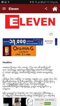 Myanmar News - Latest News screenshot 6