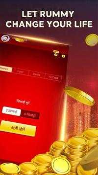 Rummy screenshot 5