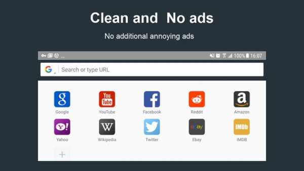 YY Browser screenshot 3