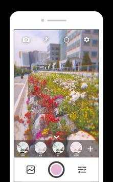 Filters 4 تصوير الشاشة