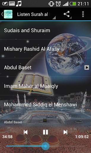 Surah al Kahf Full MP3 OFFLINE screenshot 3