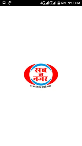 Sab Ki Najar screenshot 1