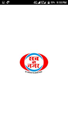 Sab Ki Najar screenshot 1