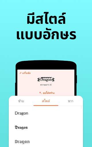 ชื่อเล่นผู้สร้าง: Nickfinder screenshot 2