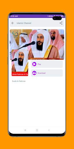 Islamic Channel स्क्रीनशॉट 4