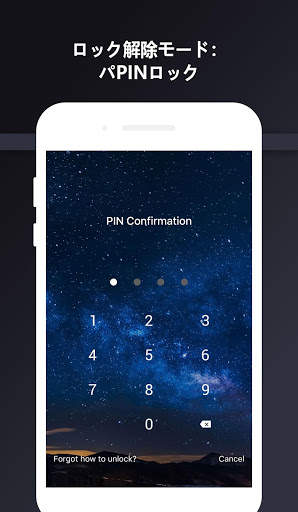 SV Point Screen-Supervank L screenshot 7